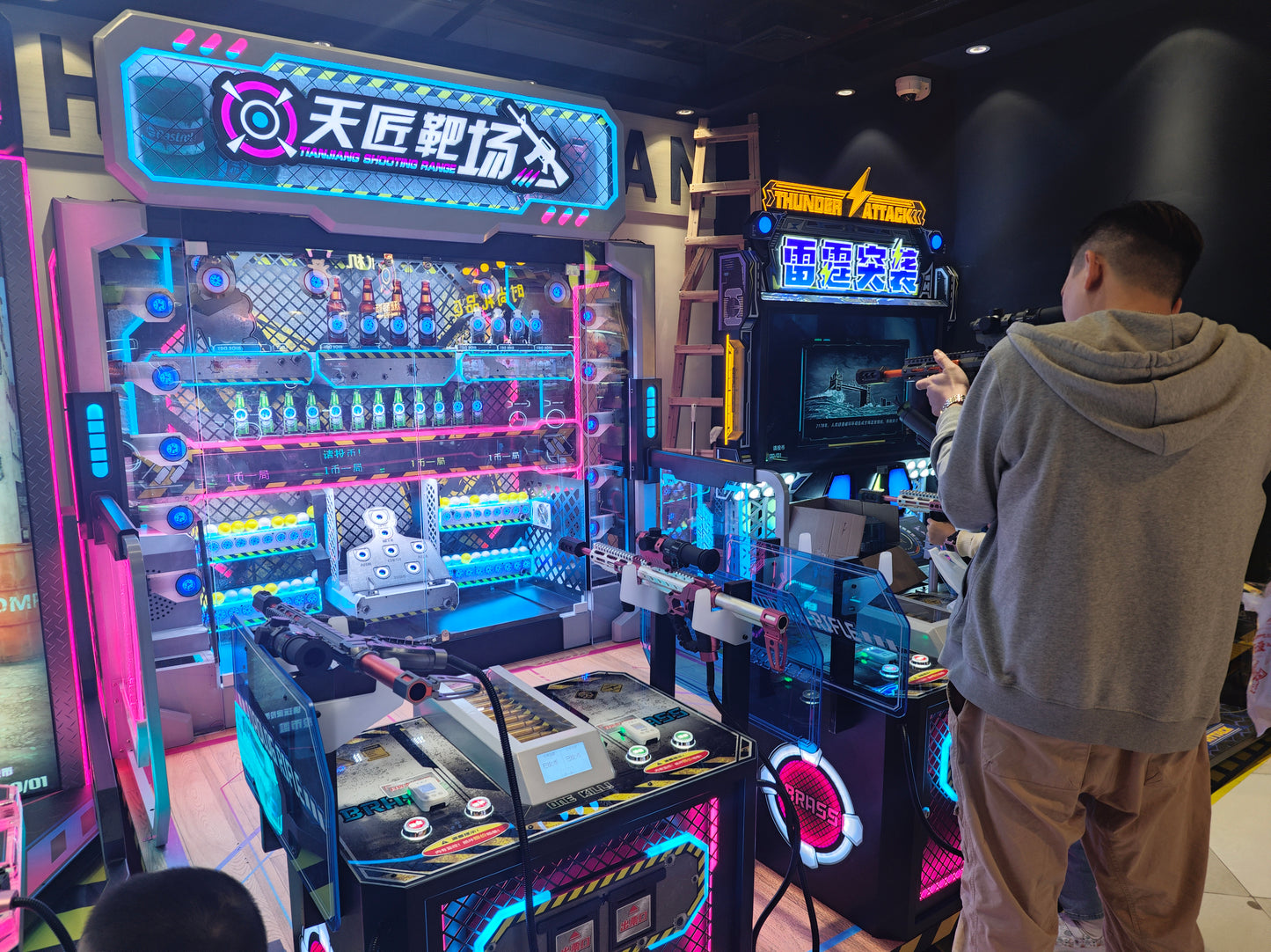 Shooting Gallery