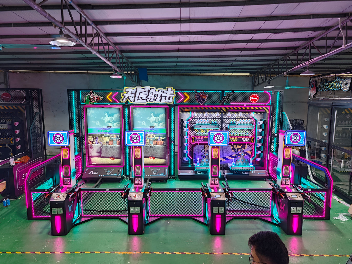 Shooting Arena - Indoor 8 Player Version