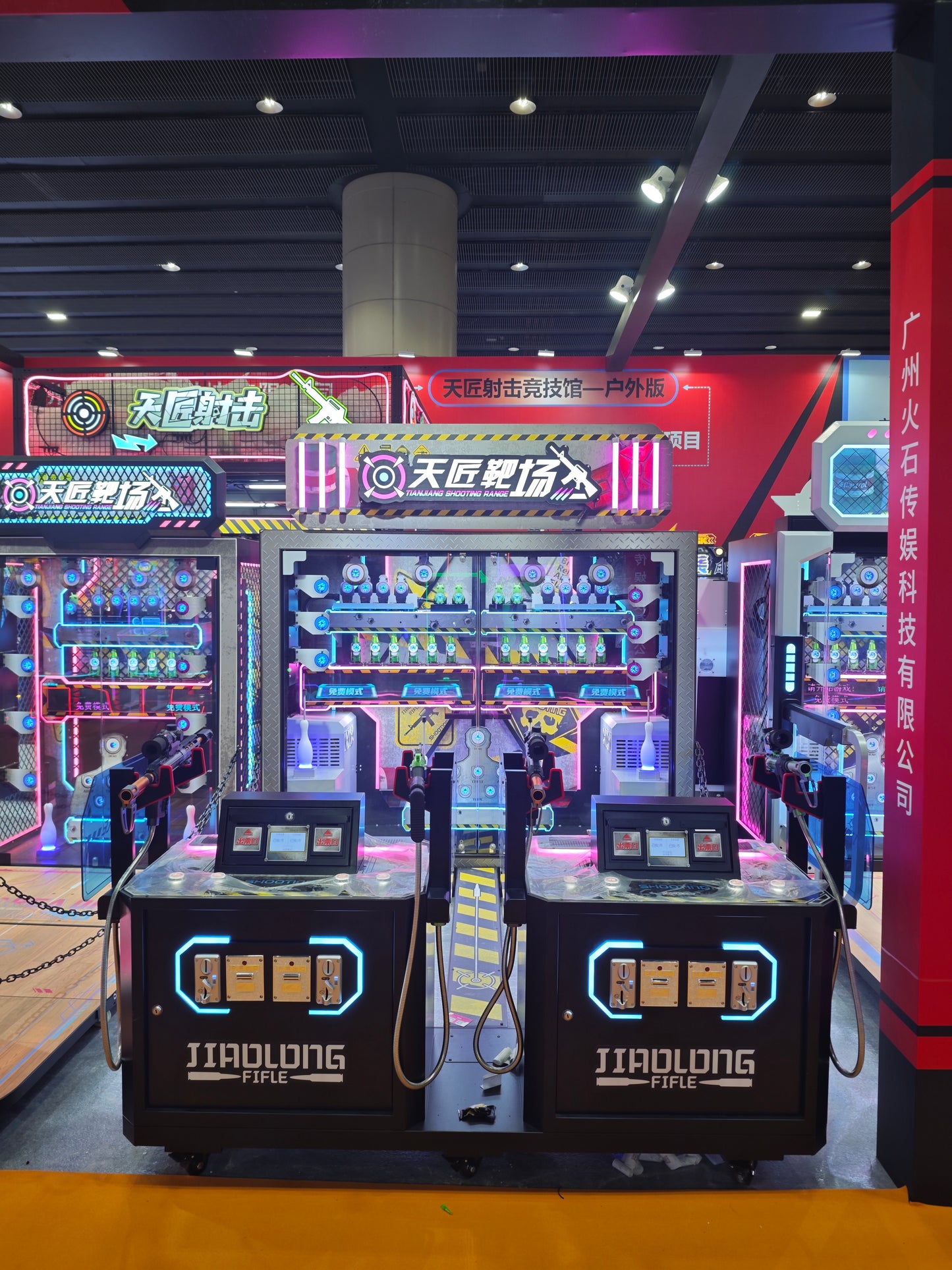 Shooting Gallery - Standard