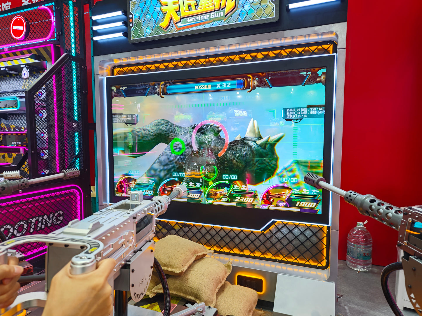 Sit and Shoot Gun