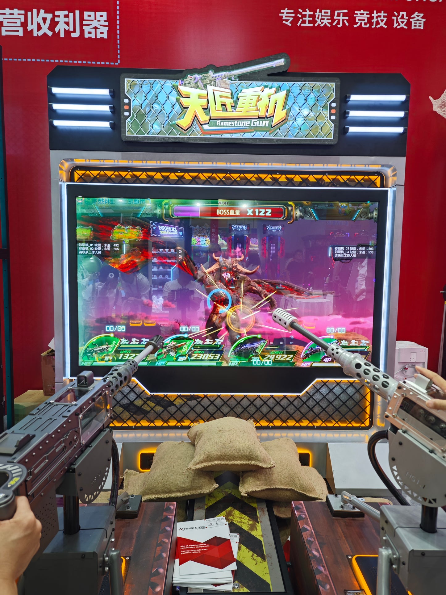 Sit and Shoot Gun